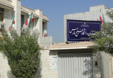 دبیرستان دانشگاه خلیج فارس در بوشهر احداث می شود