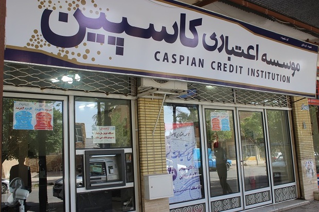 مهمترین چالش موسسات مالی غیر مجاز/ عکس
