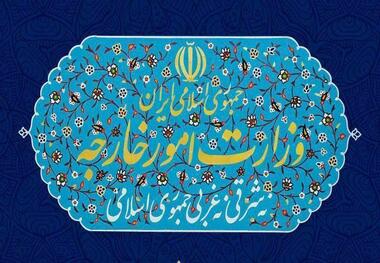 ایران وضعیت پیش آمده را ناشی از بی توجهی آمریکا به مشکلات موجود در برگزاری انتخاباتها در افغانستان می داند