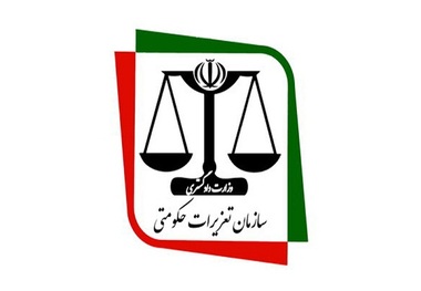 متخلفان اقتصادی سیستان وبلوچستان 115میلیارد ریال جریمه شدند