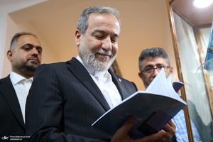 آیین بزرگداشت شهید کمال خرازی 