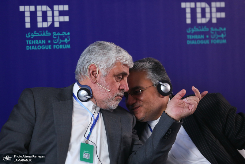 مجمع گفتگوی تهران