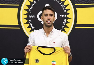 رونمایی رسمی سپاهان از آرش رضاوند