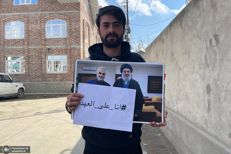 کارزار شیعیان کشمیر هند به مناسبت تشییع سید حسن نصرالله