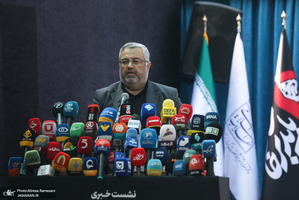 نشست خبری مراسم وداع، تدفین و تشییع حضرت آیت‌الله سیدعلی خامنه‌ای