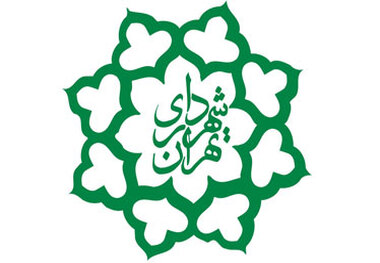 واقعیت در مورد ماجرای اختلاس ۱۸۰۰ میلیاردی در شهرداری شرق تهران