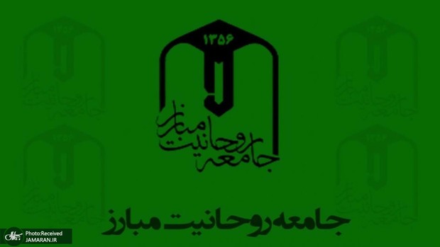 جامعه روحانیت مبارز: تفکرات متوهمانه امثال باقر خرازی بهترین بهانه را برای سواستفاده دشمنان علیه ایران فراهم می‌سازد/ دستگاه قضائی و نهادهای امنیتی با او برخورد کنند/ دوران تسامح با فتنه‌گران و دروغ‌پردازان به سر آمده است
