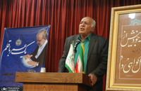 تجلیل از  سید علی ظهیرالاسلام