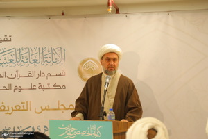 مراسم رونمایی از موسوعه ۶۰ جلدی دانشنامه قرآنی اهل‌بیت (ع) در قم‎