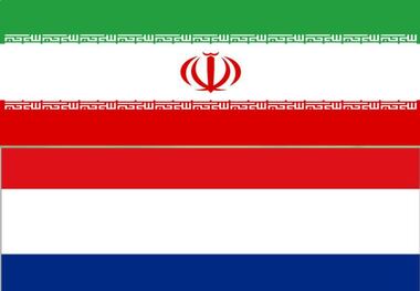 هلند سفیر خود در تهران را فراخواند