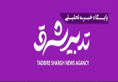 آسیب نگاه غیر کارشناسی بر سیمای توسعه استان