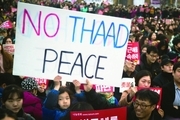 تظاهرات مردم کره جنوبی در اعتراض به استقرار سامانه‌های تاد