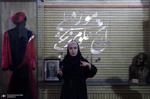 گردهمایی فعالان عرضه رسانه داشنگاه علوم پرشکی تهران