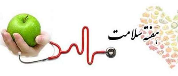 58 عنوان برنامه هفته سلامت در شهرری اجرا می شود
