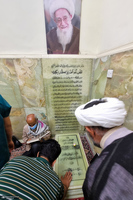 مزار آیت الله العظمی صافی گلپایگانی (ره)