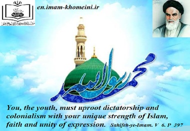 Quotes: Faith and unity of expression