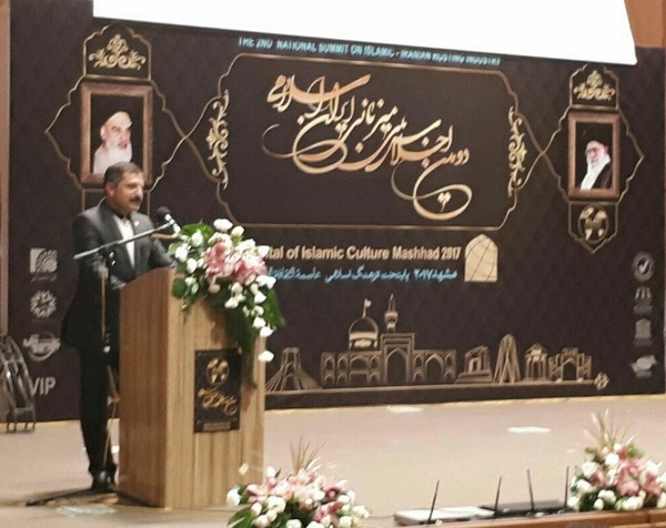 همایش میزبانی ایرانی اسلامی در مشهد برگزار شد