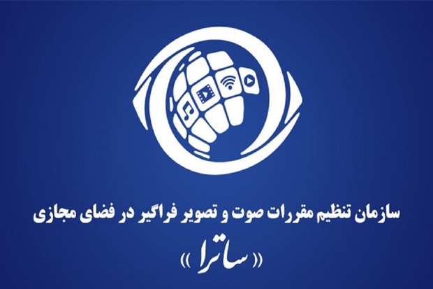 با تصمیم مجلس: صدا وسیما ناظر آثار حرفه‌ای در فضای مجازی است/ وزارت ارشاد نقشی ندارد