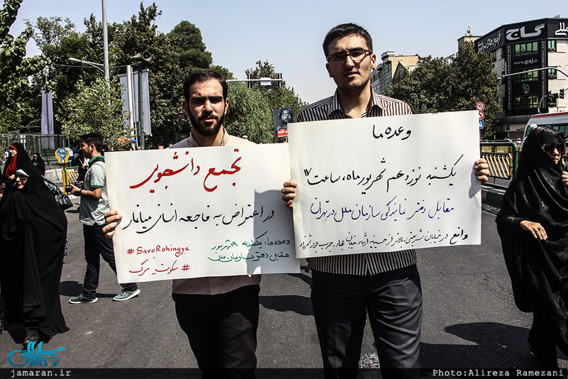 راهپیمایی نمازگزاران در اعتراض به کشتار مسلمانان میانمار