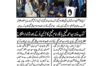 بازتاب سفر سید علی خمینی در رونامه های پاکستان