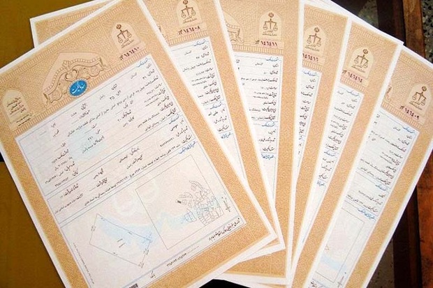 بیش از 434 هزار سند تک برگ در آذربایجان غربی صادر شد