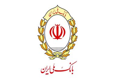 امارات بانک ملی ایران را تحریم کرد