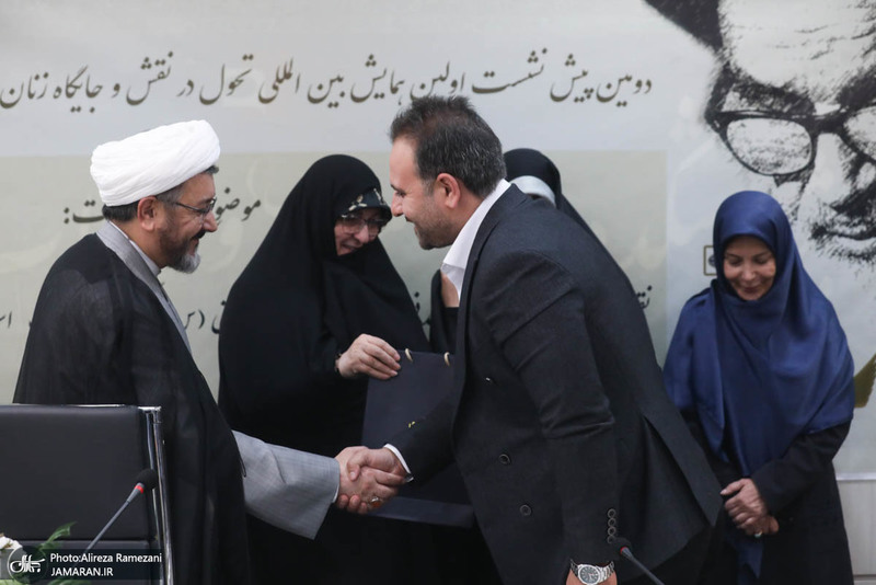 دومین پیش نشست همایش بین‌المللی تحول در نقش و جایگاه زنان در پرتو اندیشه‌های امام خمینی(س)