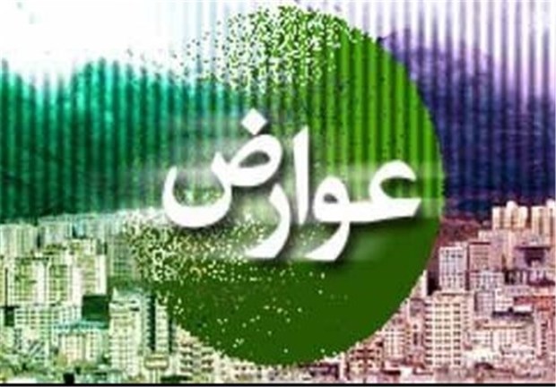 سنندجی ها از تخفیف 15 درصدی پرداخت عوارض شهری بهره مند می شوند