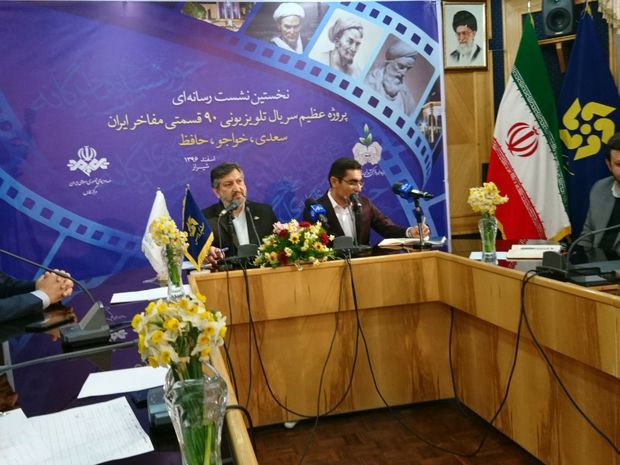 سعدی، خواجوی کرمانی و حافظ به تلویزیون می آیند