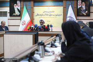 نشست خبری دبیر شورای عالی انقلاب فرهنگی