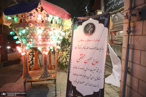 حضور سید حسن خمینی در منزل مرحوم حسن محققی‎‎