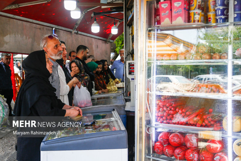 اینجا ایران است