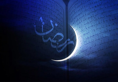 رمضان، ماه گرفتن 'برات' نعمت و برکت در زنجان