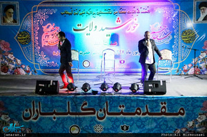 جشن «خورشید ولایت عید تا عید» در آستان امام خمینی(س) 