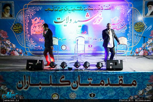 جشن «خورشید ولایت عید تا عید» در آستان امام خمینی(س) 