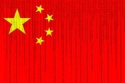 مهم‌ترین نشست سال حزب کمونیست چین در چه شرایطی برگزار می‌شود؟
