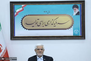 جلسه شورای جهاد دانشگاهی با حضور محمدرضا عارف