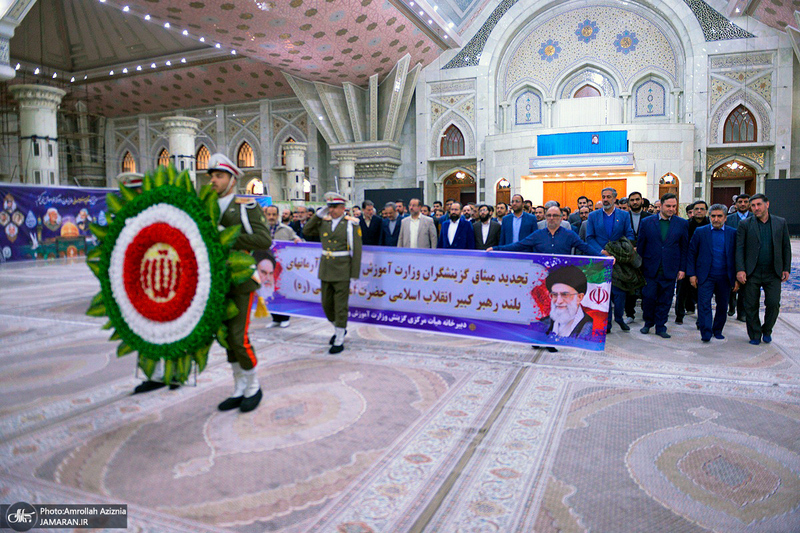 تجدید میثاق گزینشگران وزارت آموزش و پرورش با آرمان های امام خمینی (س)