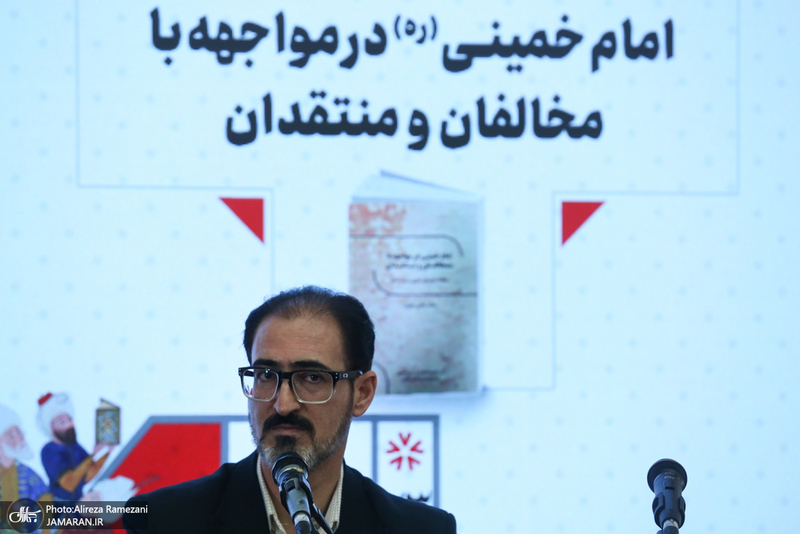 نشست نقد کتاب امام خمینی (ره) در مواجهه با منتقدان و مخالفان