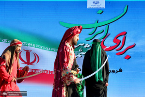 رويداد سرچشمه هنر،براى ايران