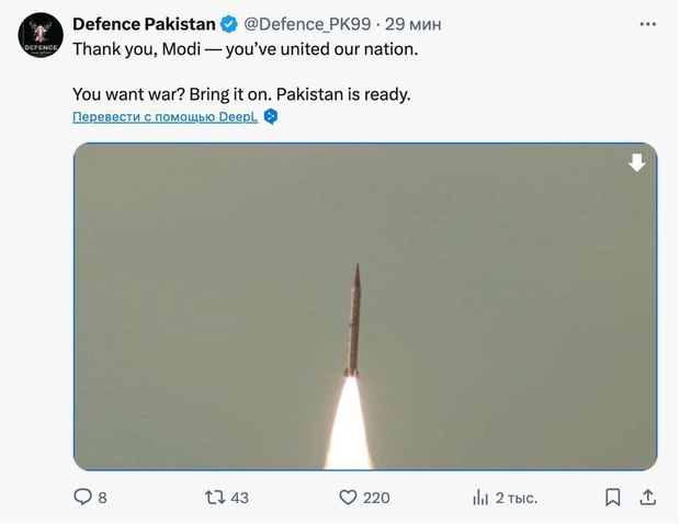 پاکستان برای جنگ با هند اعلام آمادگی کرد + عکس