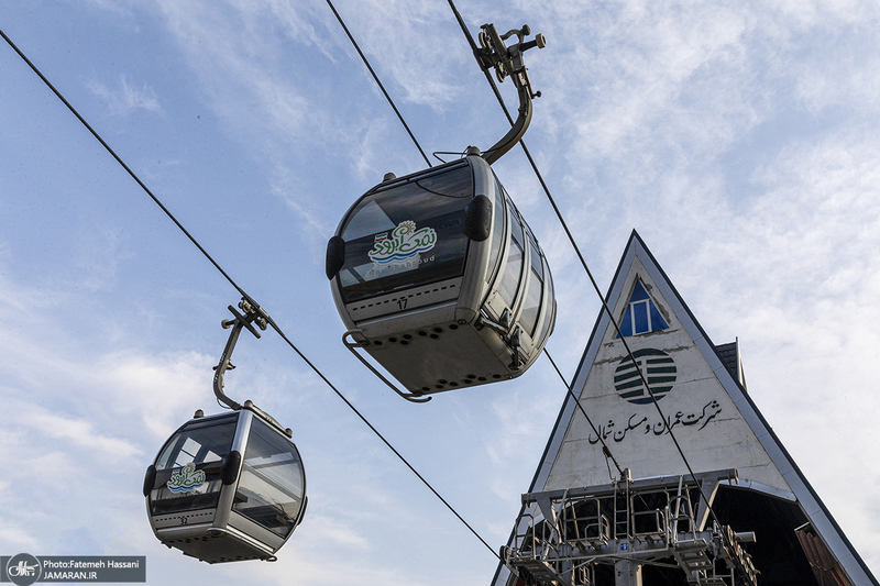 نمک‌آبرود / نمک آبرود