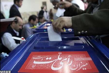 هشت هزار و 120 نفر از نامزدهای شوراهای شهر و روستا در هرمزگان تایید صلاحیت شدند