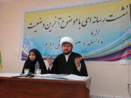 سرنوشت دانشکده علوم قرآنی ایلام  در گرو تامین ساختمان