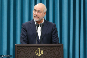 دیدار نمایندگان مجلس شورای اسلامی با رهبر معظم انقلاب