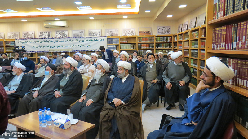 مراسم بزرگداشت چهل و چهارمین سالگرد بازگشت امام خمینی (س) به قم