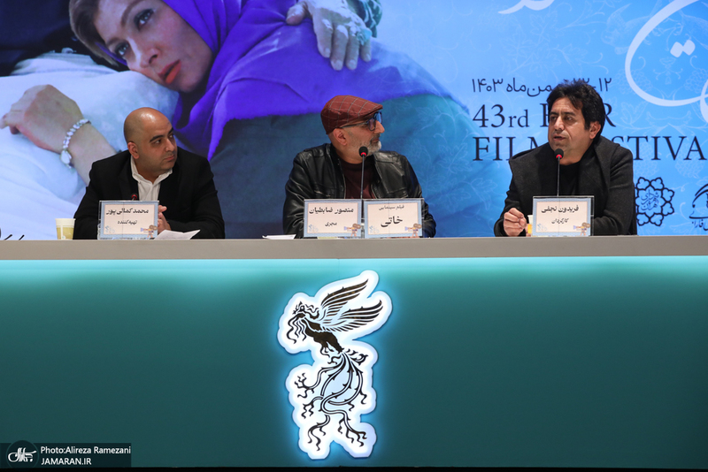 چهل و سومین جشنواره فیلم فجر - 5
