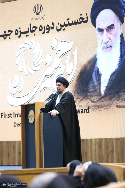 مراسم پایانی نخستین دوره اعطای جایزه جهانی امام خمینی(ره)  2