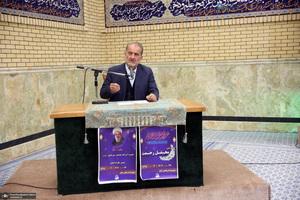 مراسم دومین سالگرد رحلت آیت الله محمد محمدی ری شهری(ره)در مسجد قائم