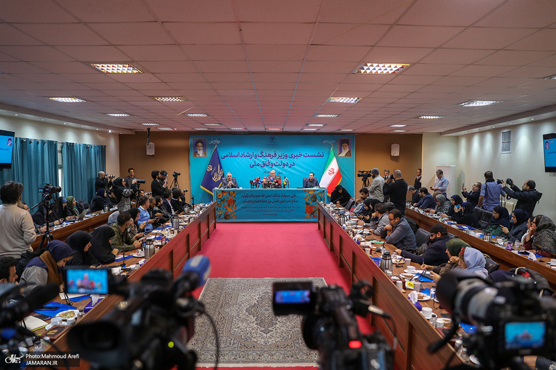 نشست خبری وزیر فرهنگ و ارشاد اسلامی/ سید عباس صالحی/ عباس صالحی